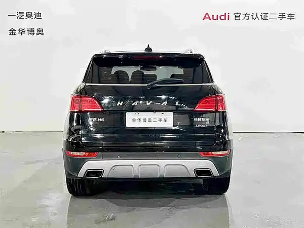 Haval H6 Coupe 2015