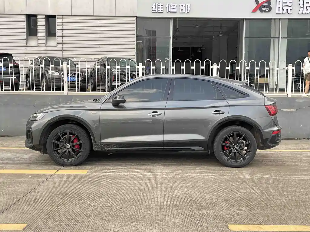 Audi Q5L Sportback 2022