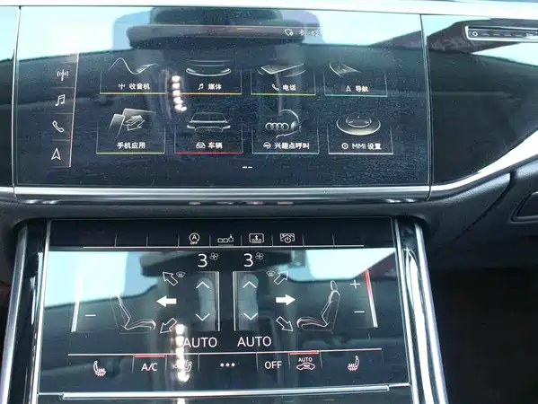 Audi A8 2020