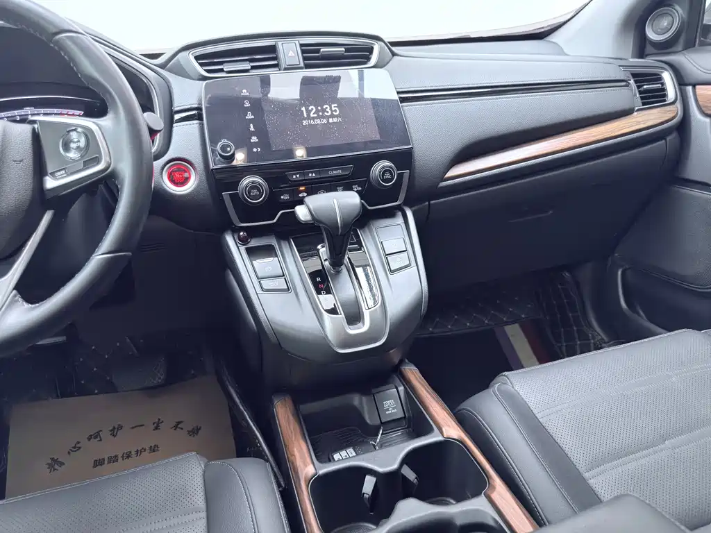 Honda CR-V 2019