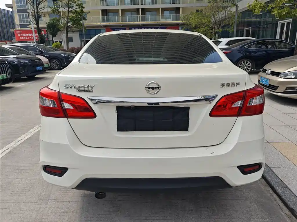 Nissan Sylphy 2023
