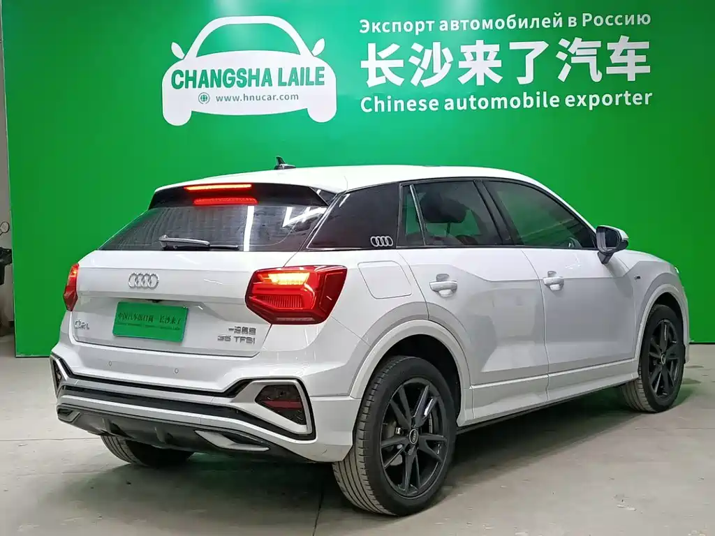Audi Q2L 2023