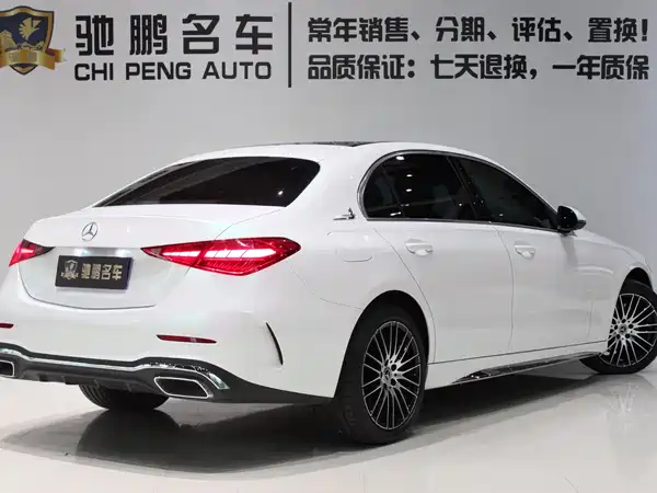 Mercedes-Benz C-Class 2023
