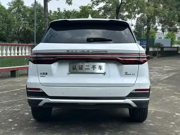 BYD Song Pro New Energy 2023