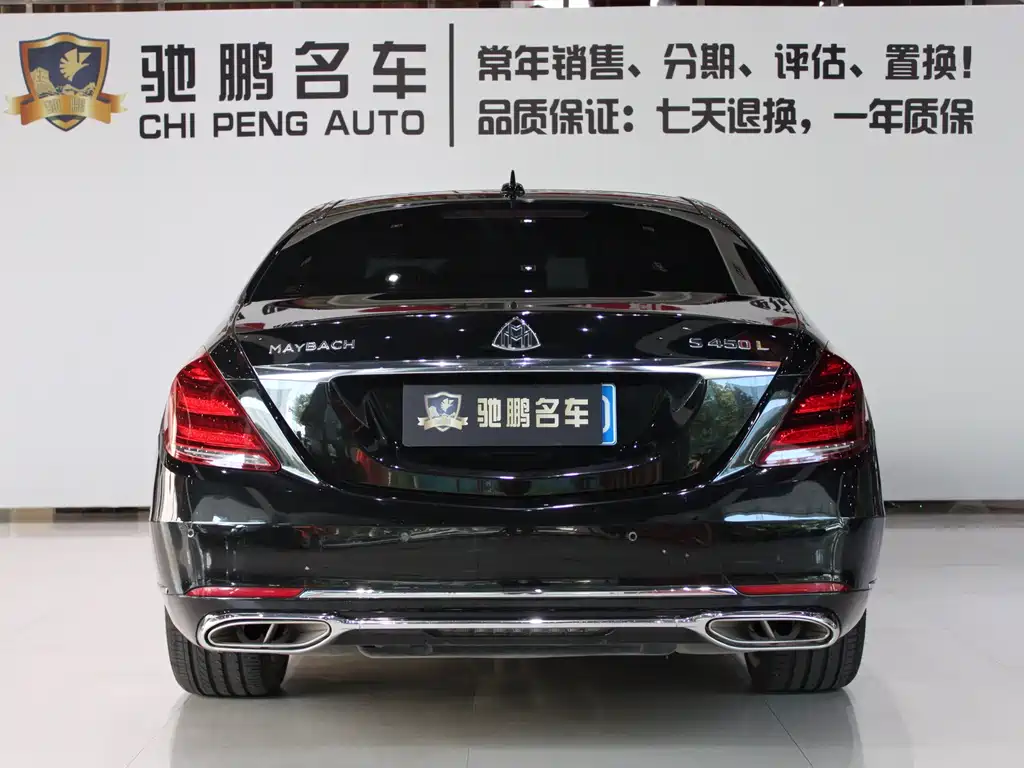 Mercedes-Benz S-Class 2017 — фото 33
