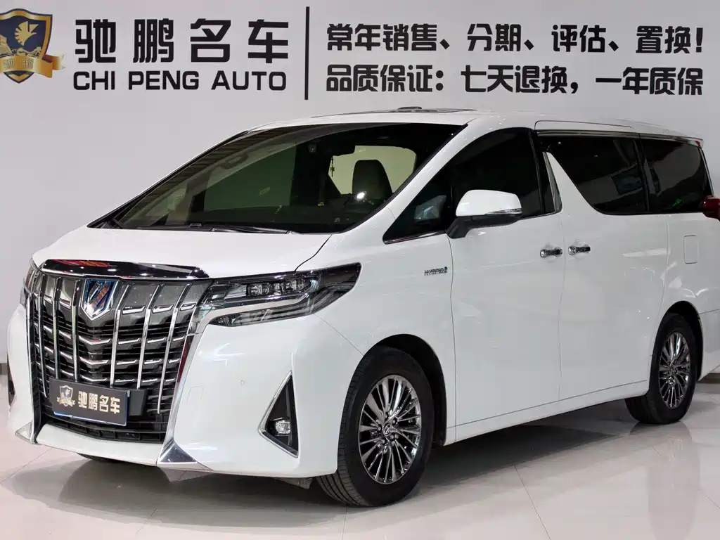 Toyota Alphard 2020 — фото 1
