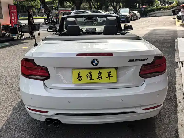 BMW 2 Series 2021