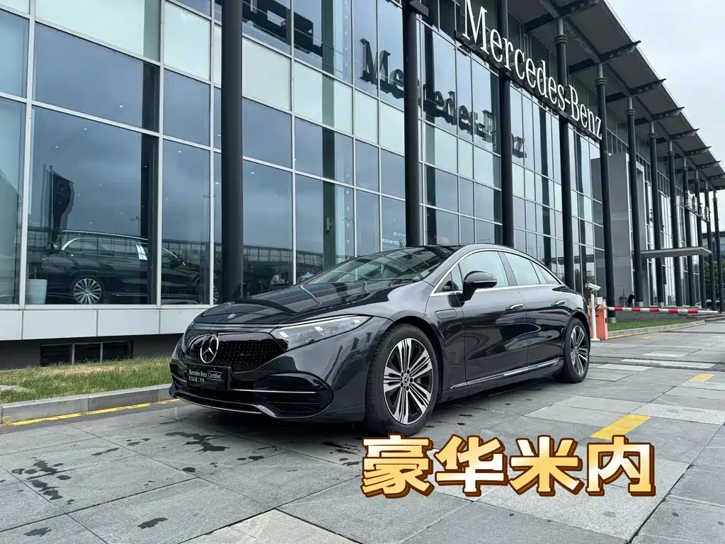Mercedes-Benz EQS 2024