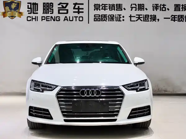 Audi A4L 2017