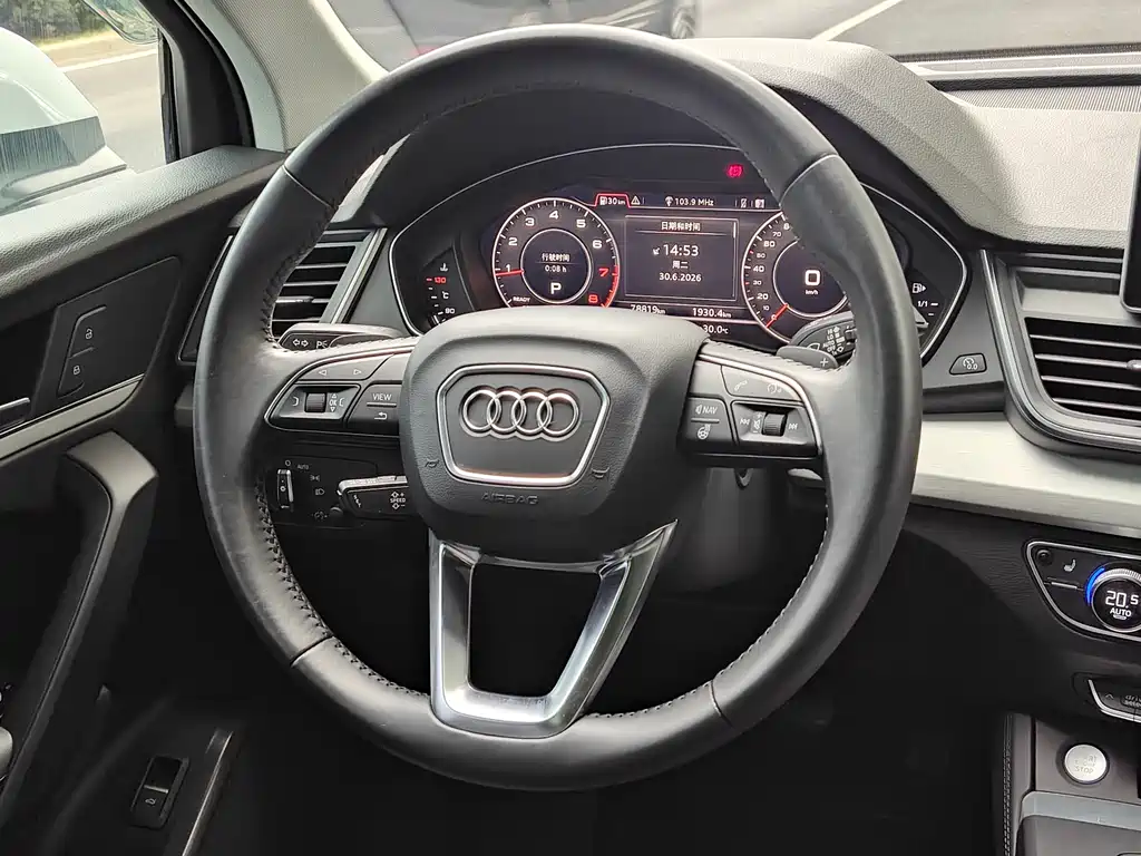 Audi Q5L 2020 — фото 16
