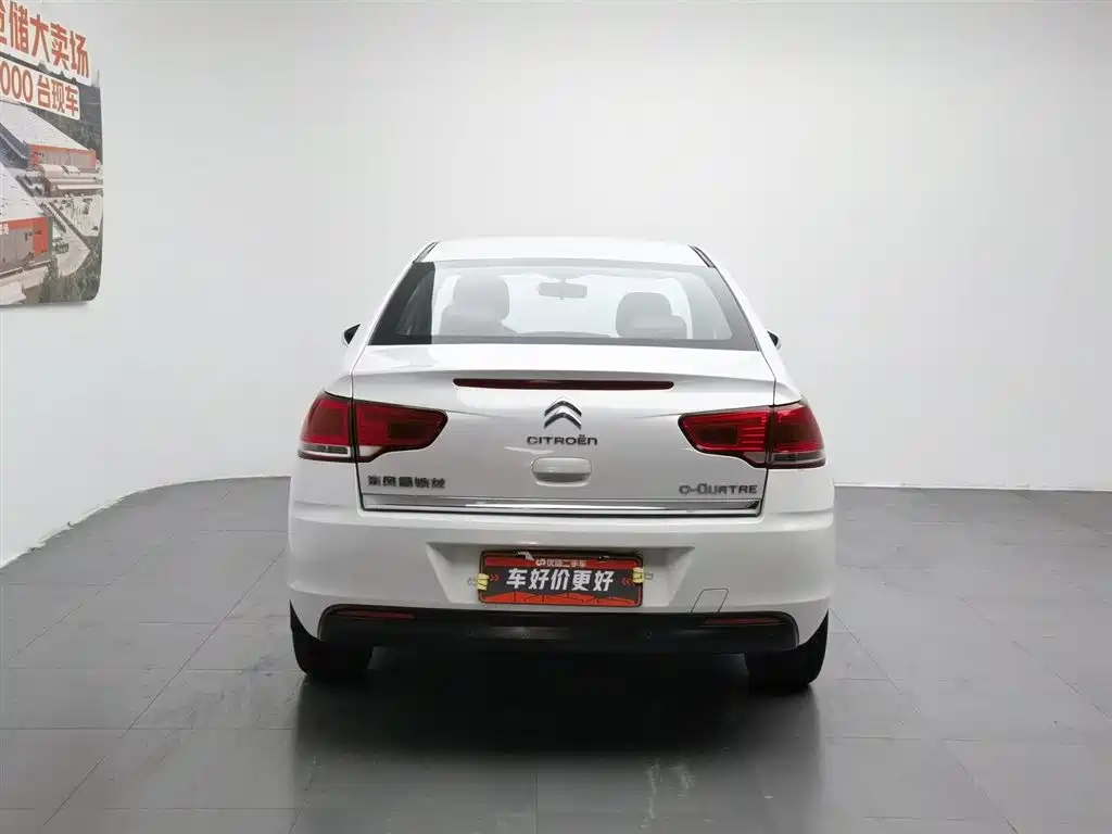 Citroen C-Quatre 2015