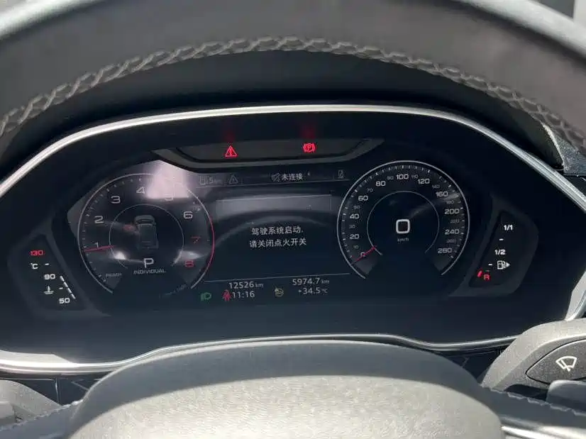 Audi Q3 2024