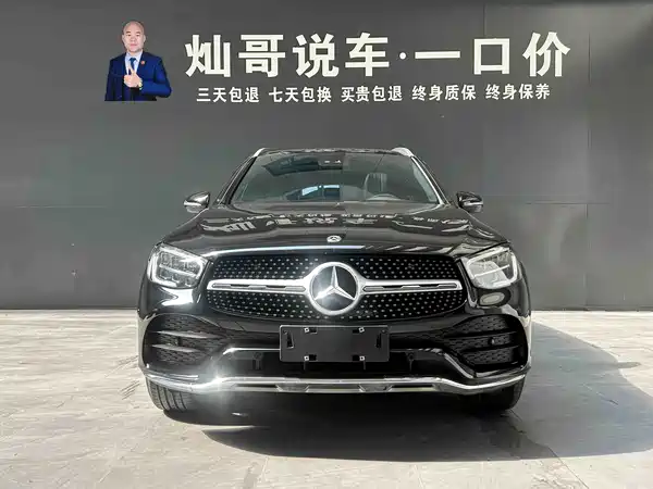 Mercedes-Benz GLC 2020