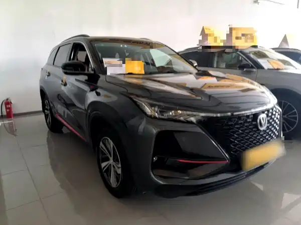 Changan CS75PLUS 2020
