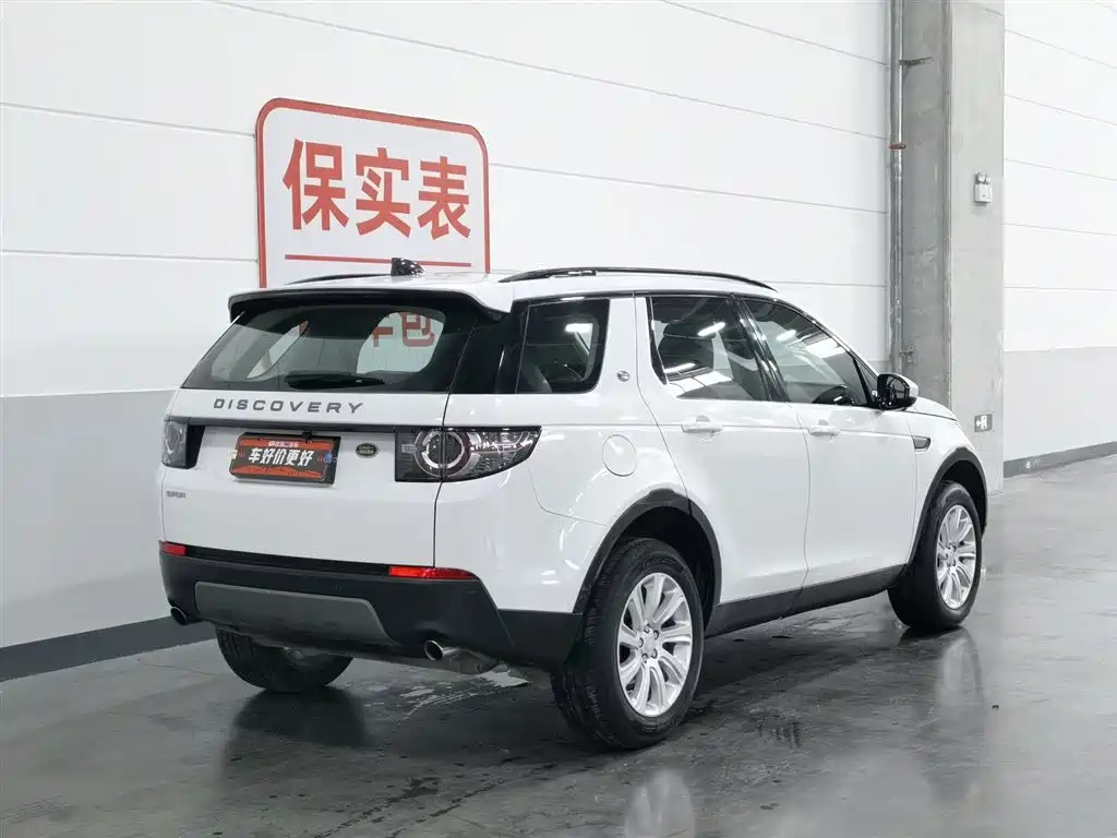 Land Rover Discovery Sport 2018