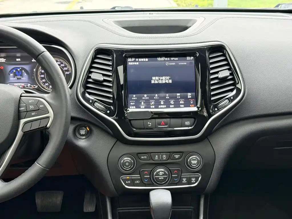 Jeep Cherokee 2020 — фото 14