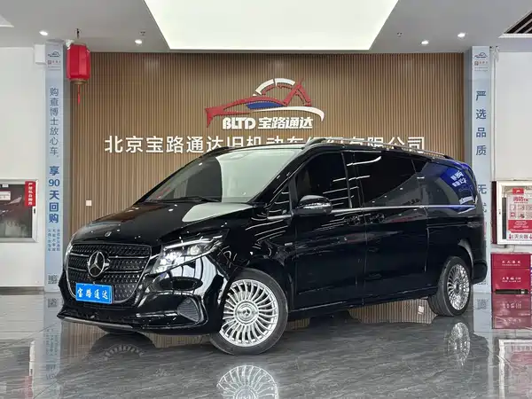 Mercedes-Benz V-Class 2024