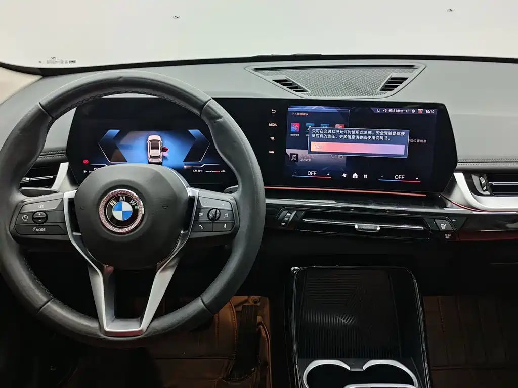 BMW X1 2023 — фото 10