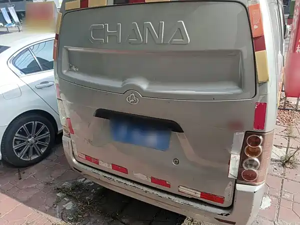 Changan V3 2021