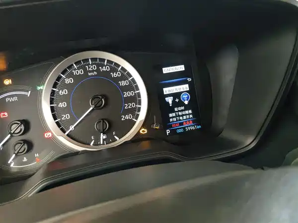 Toyota Levin 2022