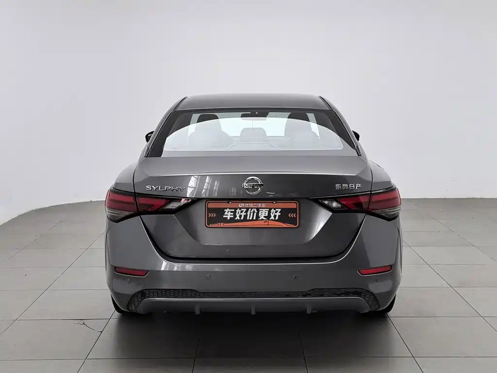 Nissan Sylphy 2021
