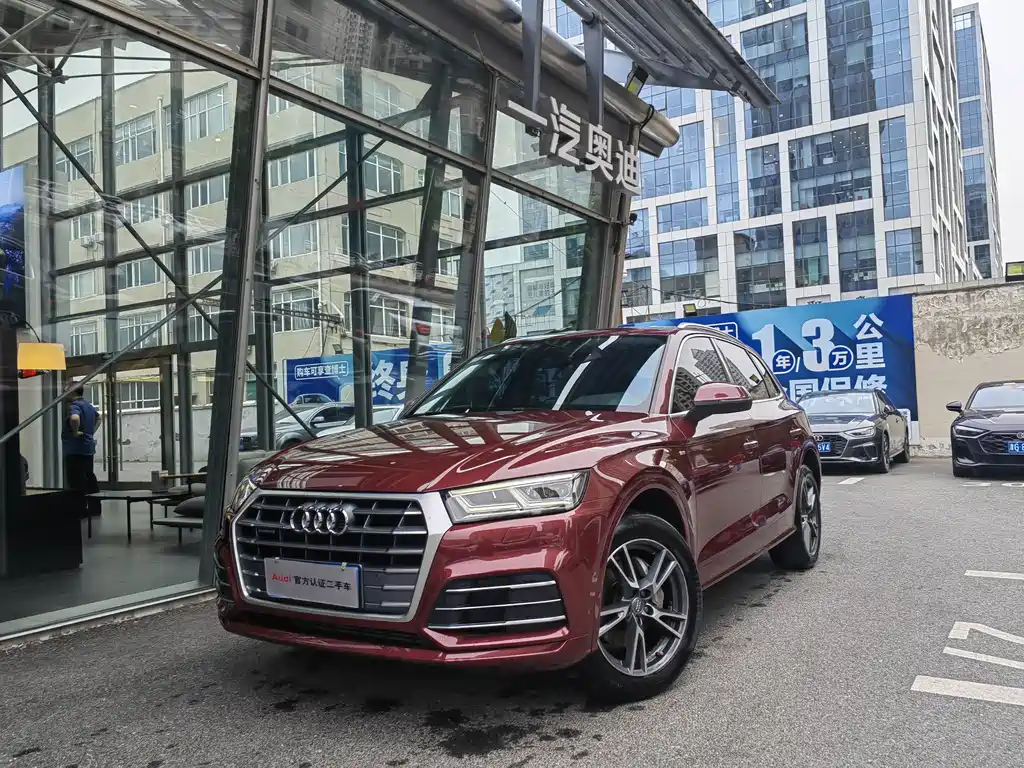 Audi Q5L 2018