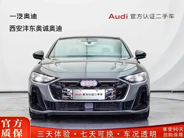Audi A5L 2025