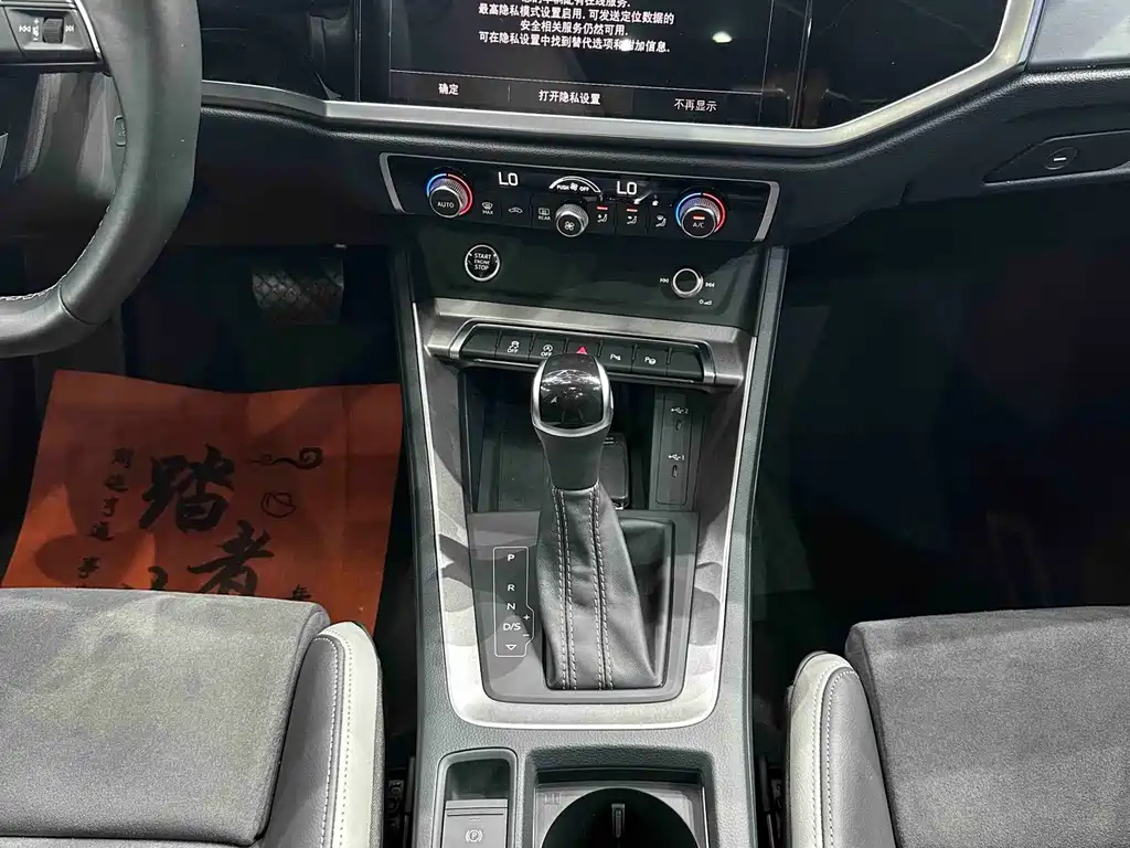 Audi Q3 2022 — фото 11
