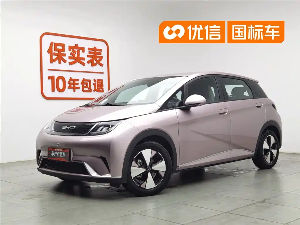 BYD Dolphin 2023
