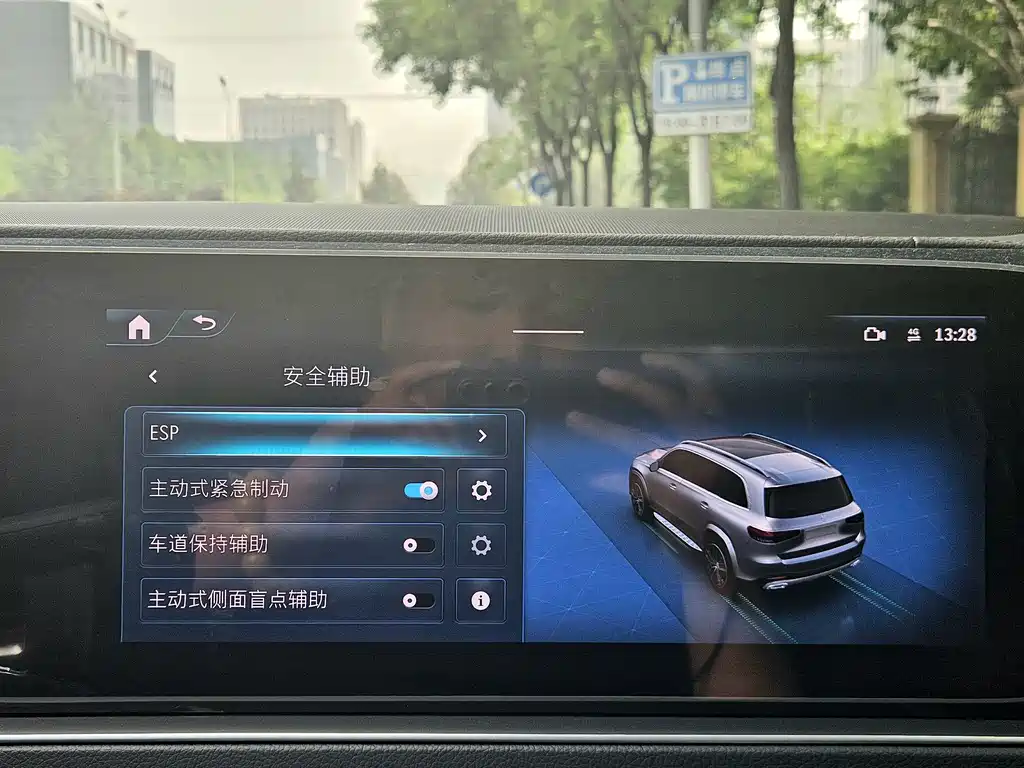 Mercedes-Benz GLS 2025 — фото 16