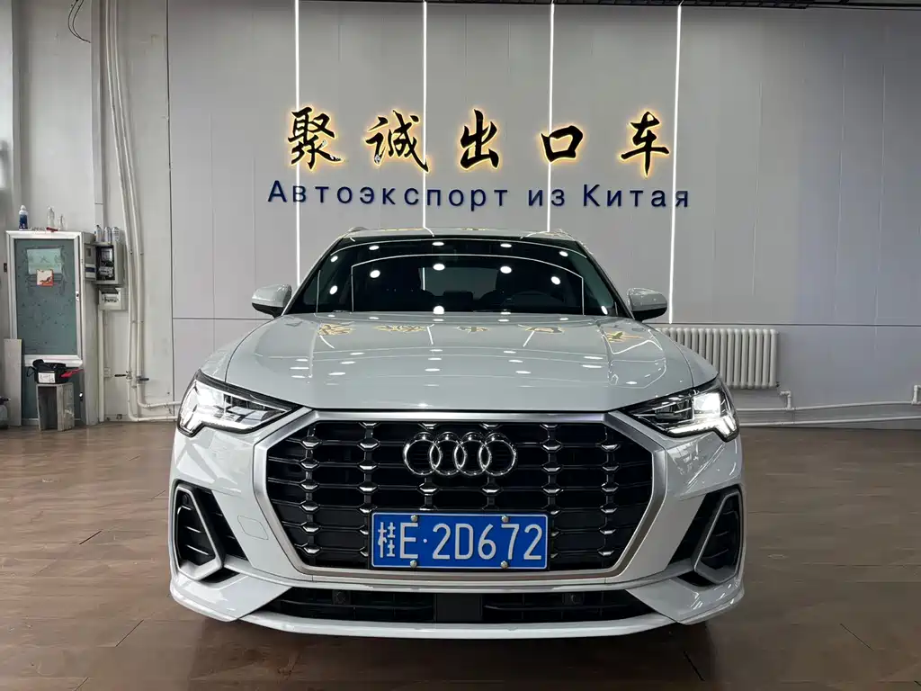 Audi Q3 2023