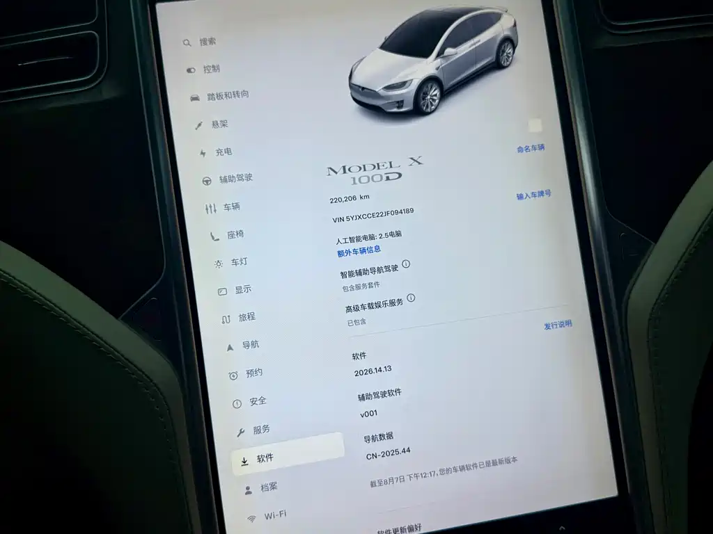 Tesla Model X 2018 — фото 10