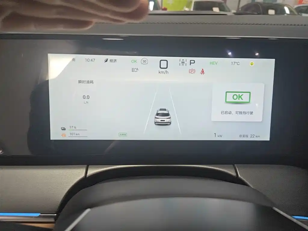 BYD L DM-i 2026 — фото 12