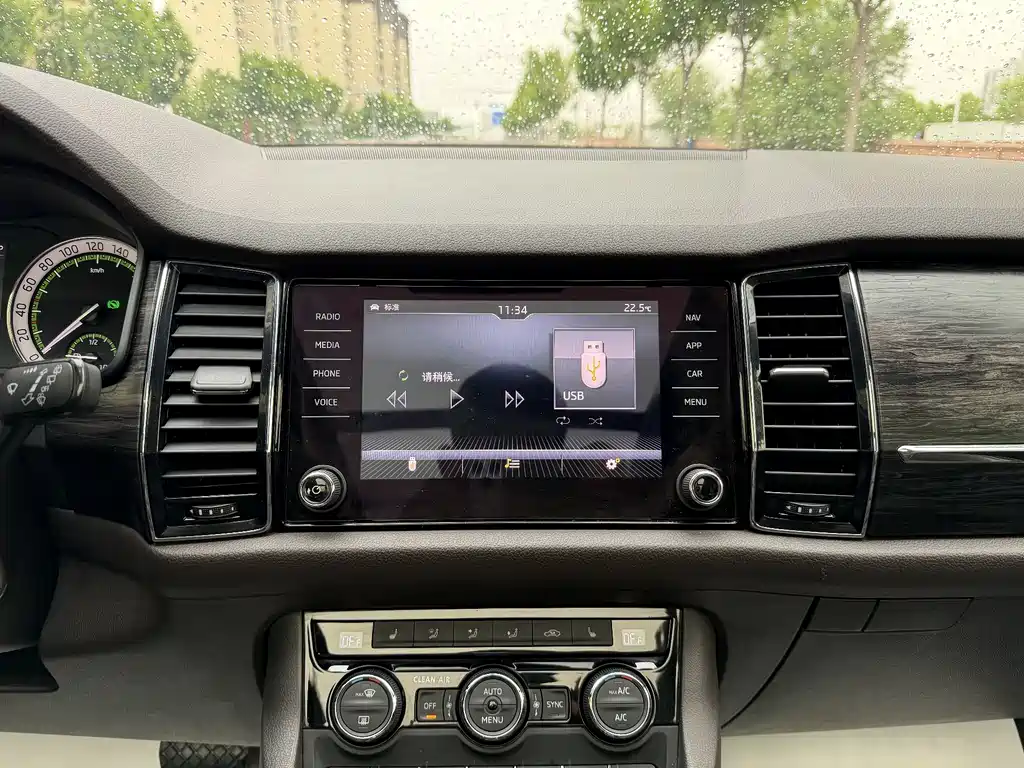 Skoda Kodiaq 2017 — фото 23