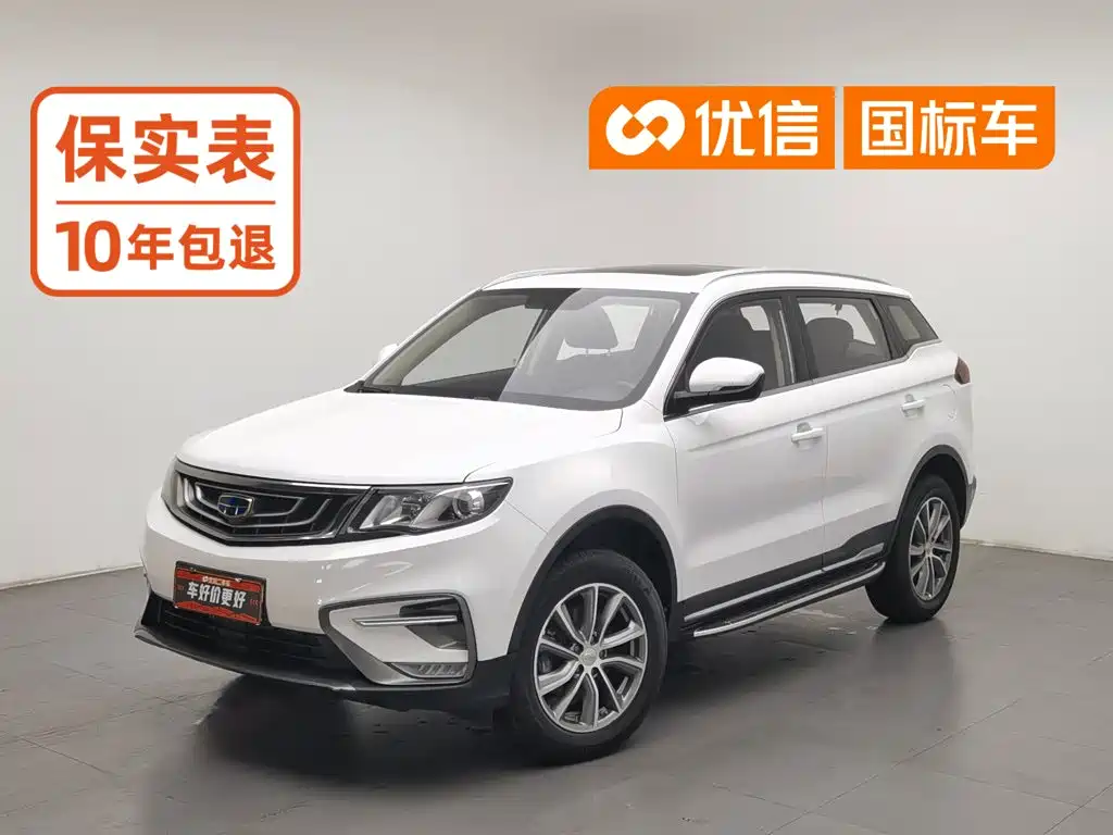 Geely Boyue 2018