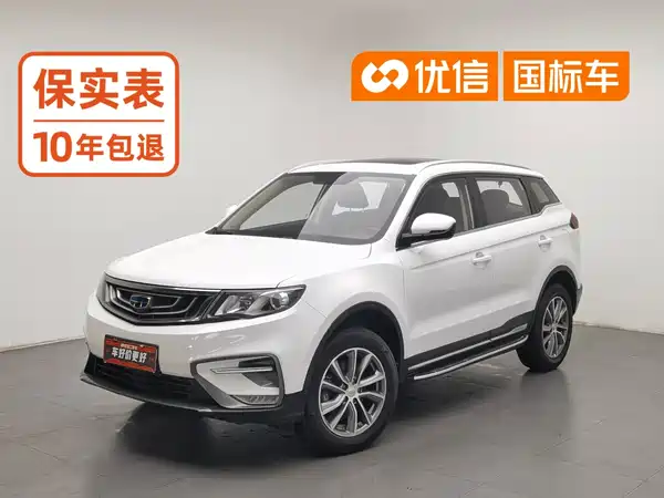 Geely Boyue 2018