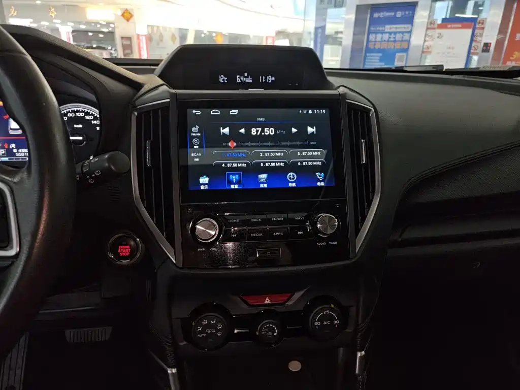 Subaru Forester 2021 — фото 9