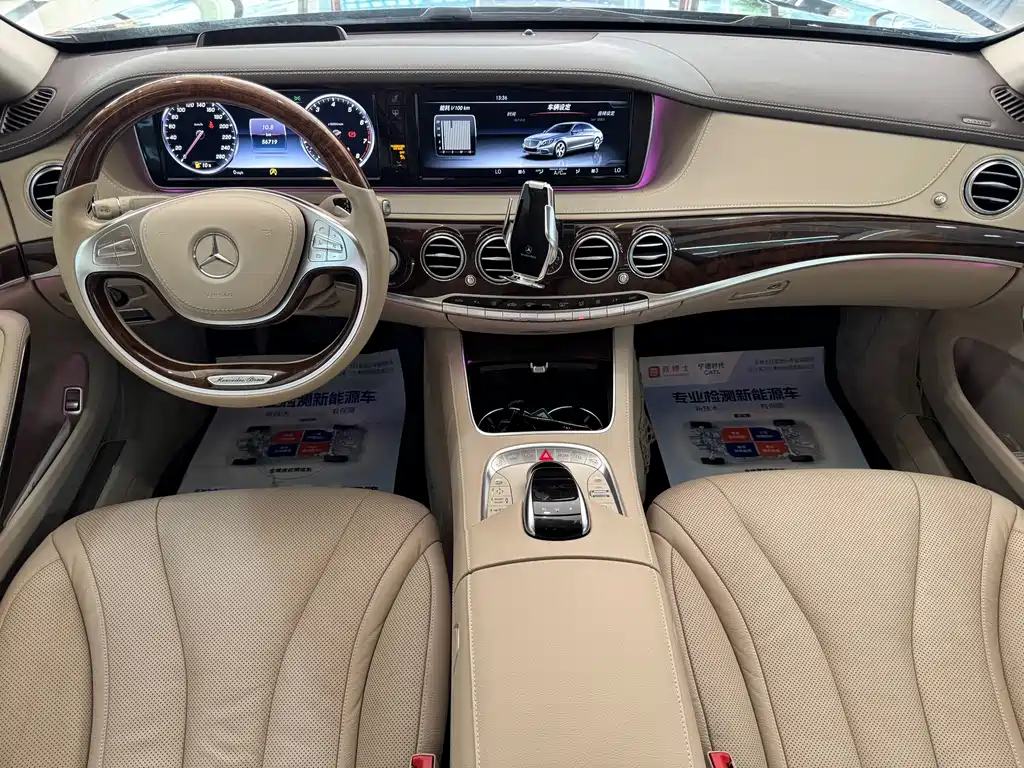 Mercedes-Benz S-Class 2016 — фото 10