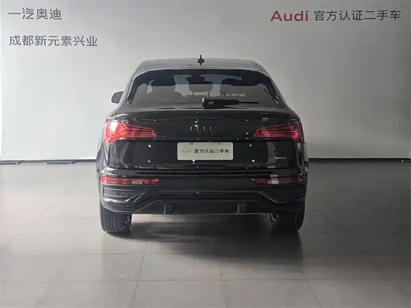 Audi Q5L Sportback 2023