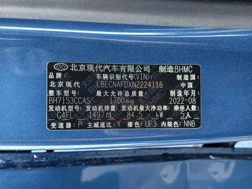 Hyundai Elantra 2022 — фото 26