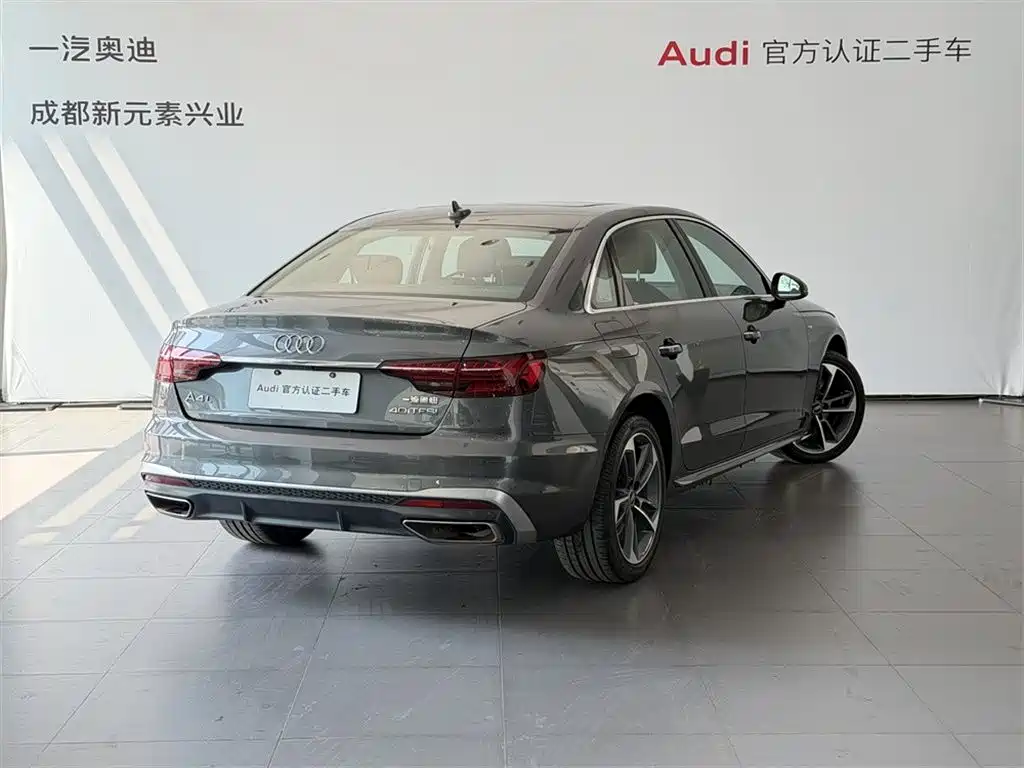 Audi A4L 2023