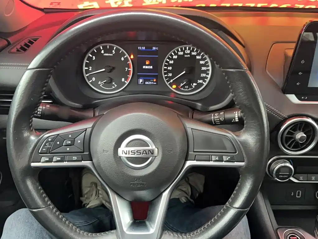 Nissan Sylphy 2022