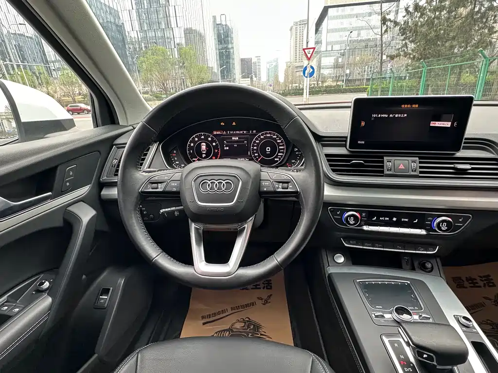 Audi Q5L 2020 — фото 11