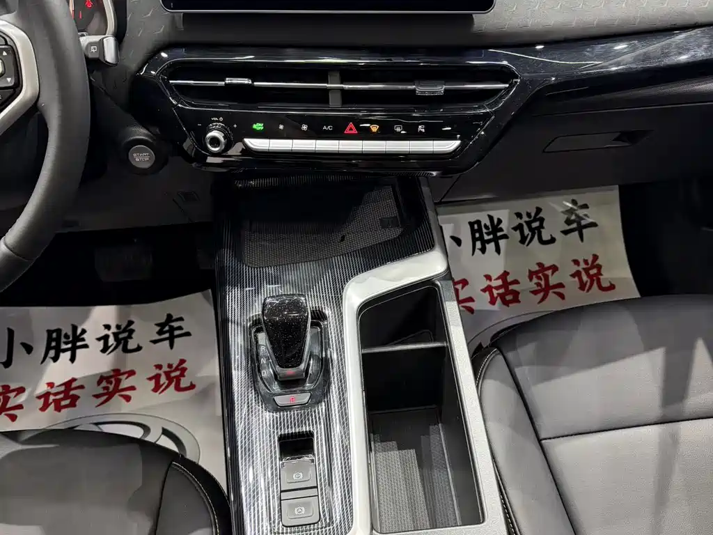 Haval Chitu 2022 — фото 12