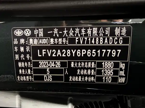 Audi A3 2023