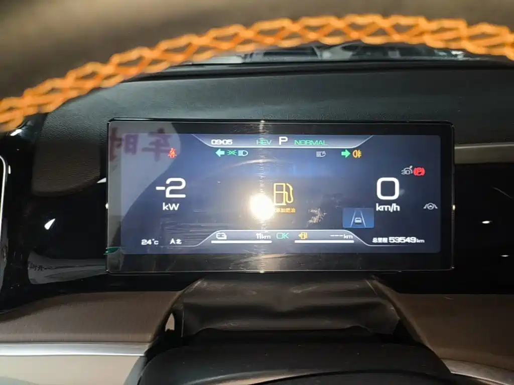 BYD Pro New Energy 2023 — фото 12