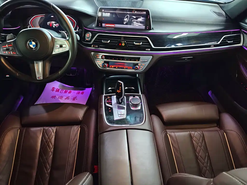 BMW 7 Series 2021 — фото 12