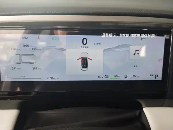 Geely Galaxy L7 2024