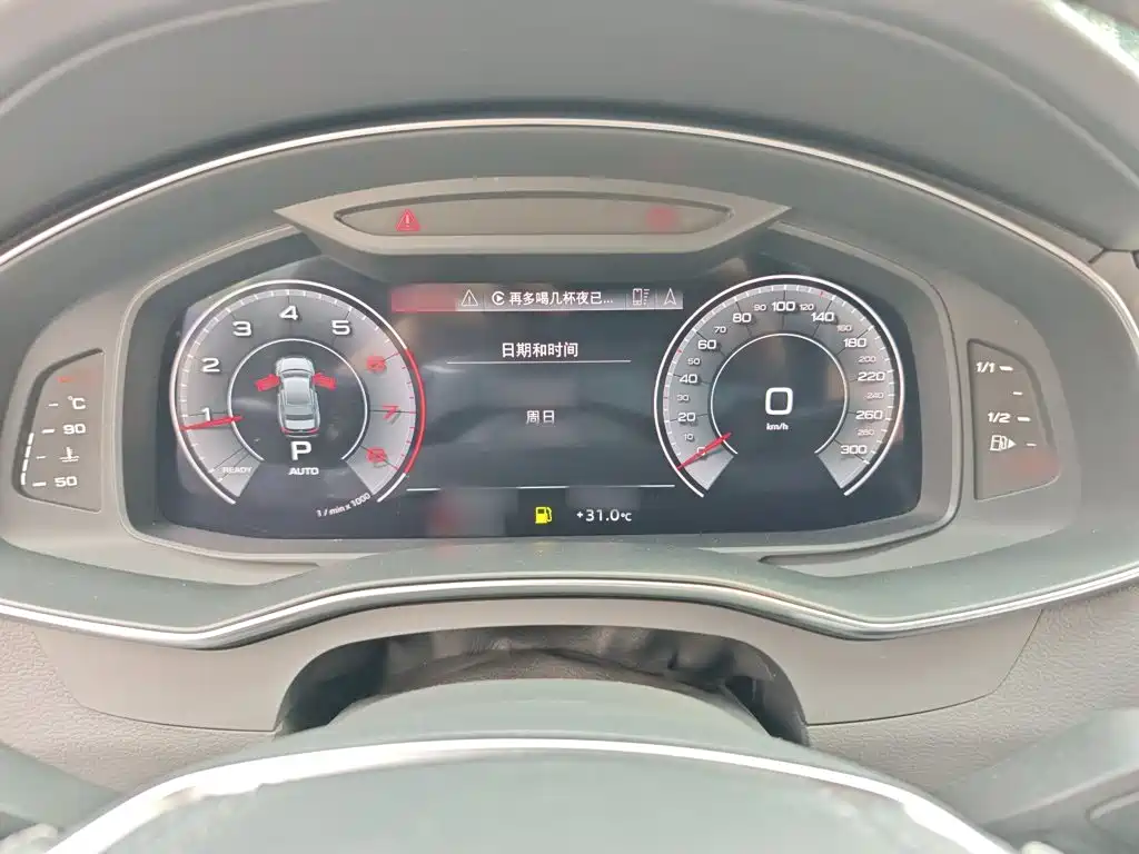 Audi A6L 2024