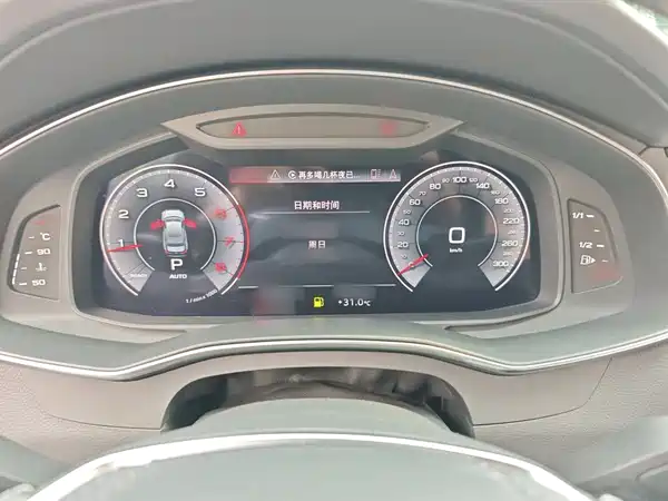 Audi A6L 2024